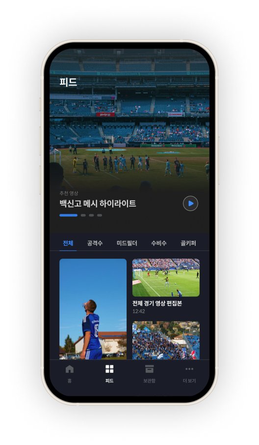 다양한 영상 콘텐츠